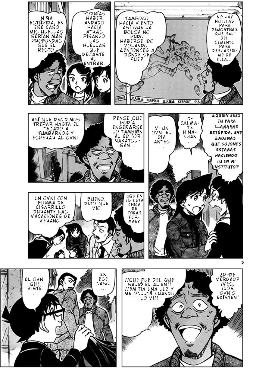 Detective Conan Capitulo 944: Globo solar página 6