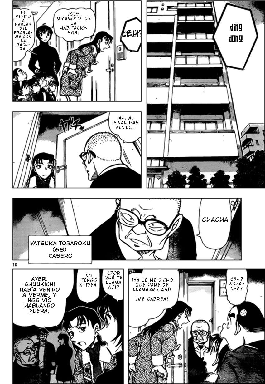 Detective Conan Capitulo 945: El viejo grosero página 11