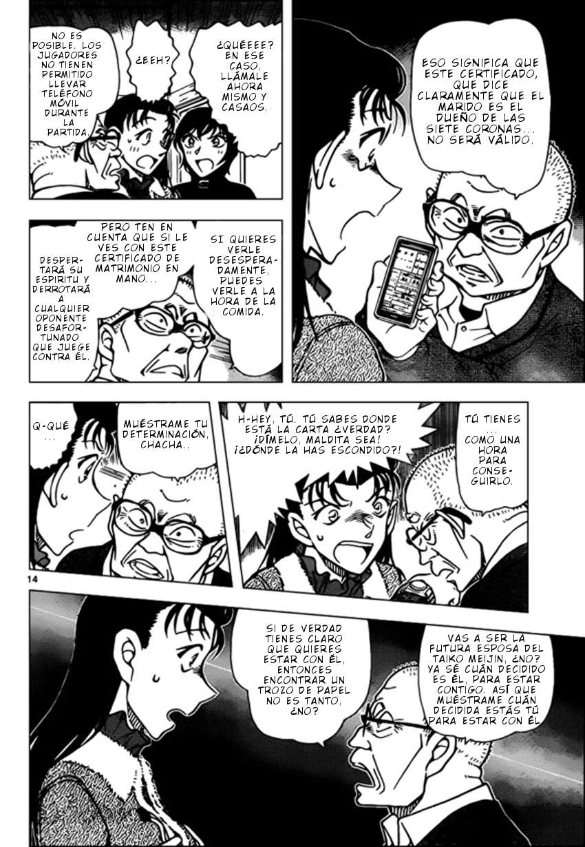 Detective Conan Capitulo 945: El viejo grosero página 15