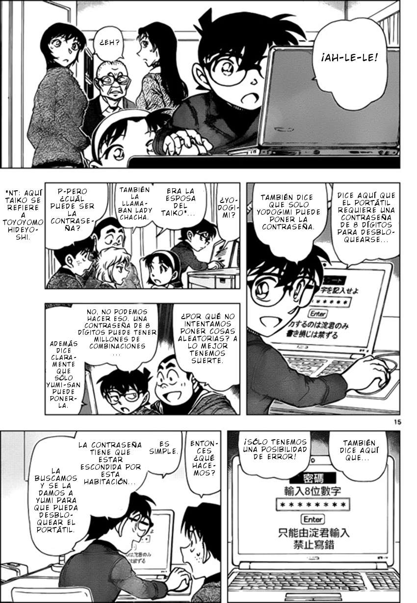 Detective Conan Capitulo 945: El viejo grosero página 16