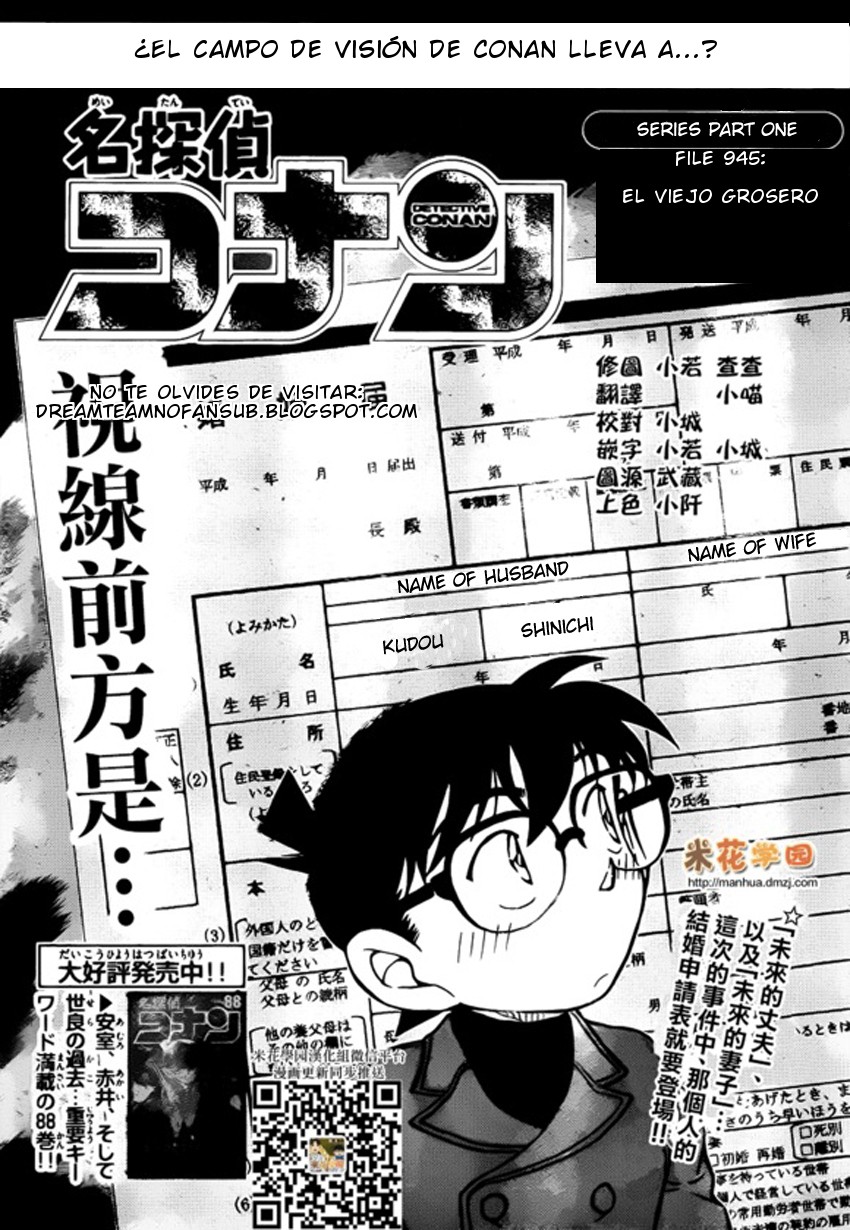 Detective Conan Capitulo 945: El viejo grosero página 2