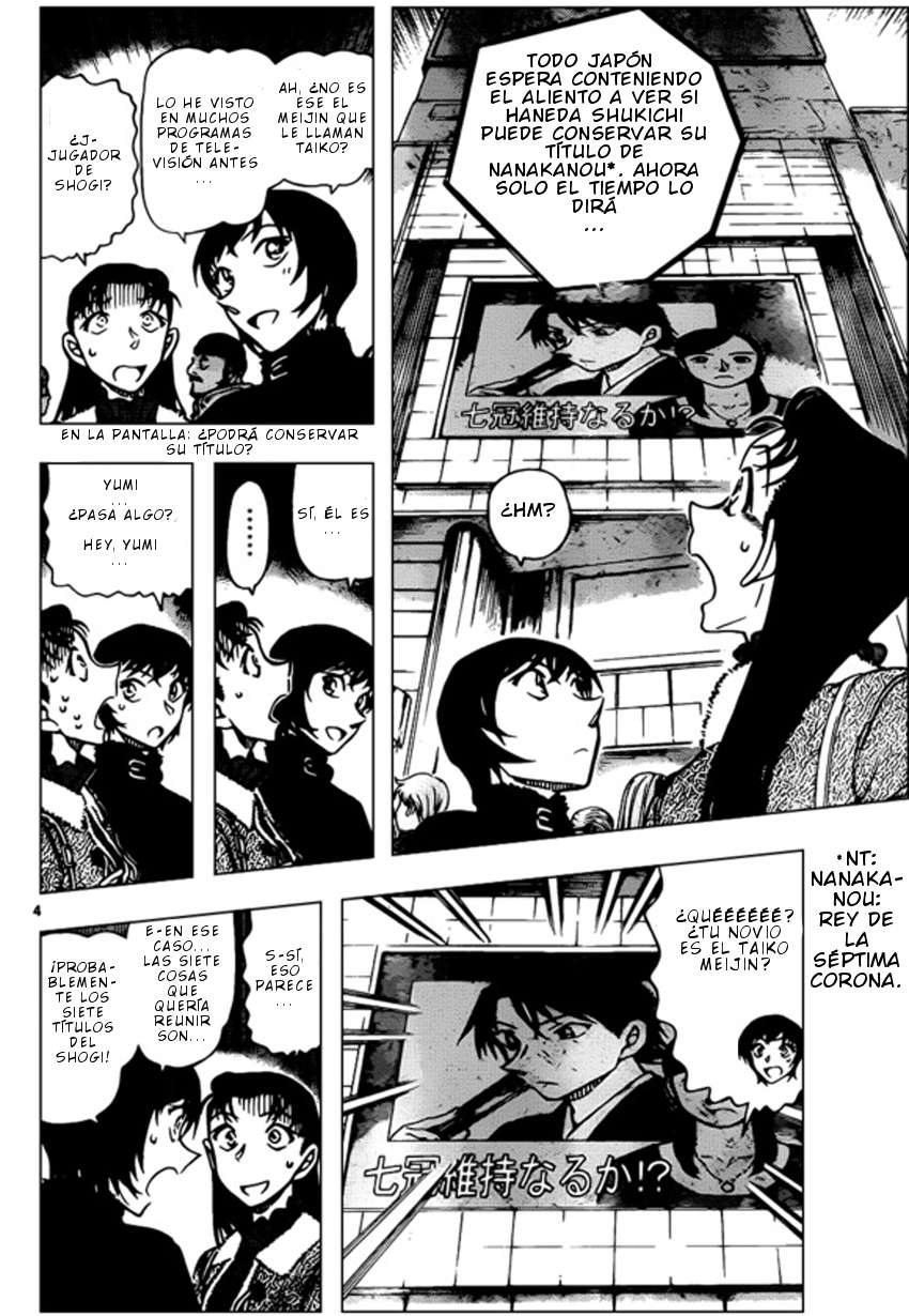 Detective Conan Capitulo 945: El viejo grosero página 5