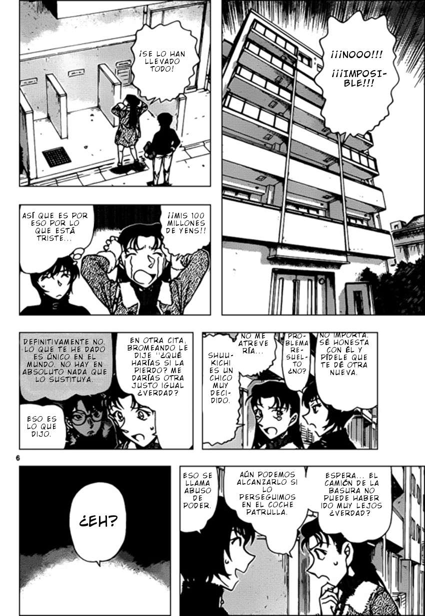 Detective Conan Capitulo 945: El viejo grosero página 7