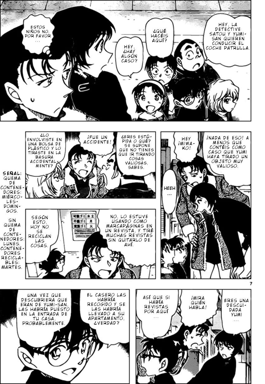 Detective Conan Capitulo 945: El viejo grosero página 8