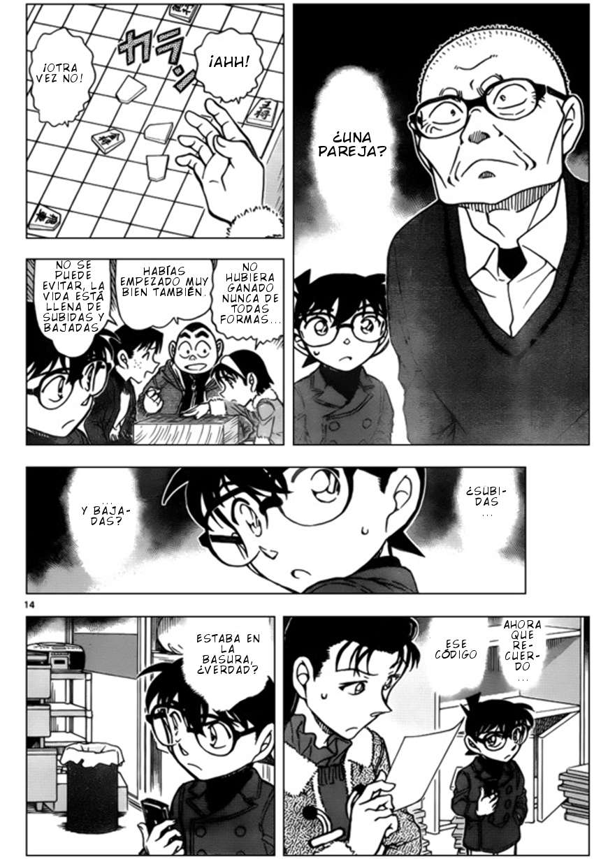 Detective Conan Capitulo 946: La verdadera pareja página 15