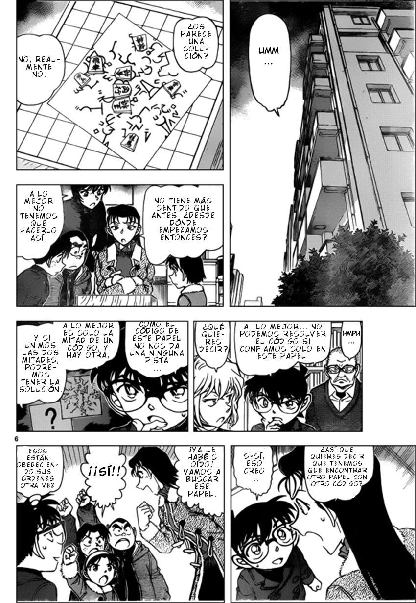 Detective Conan Capitulo 946: La verdadera pareja página 7