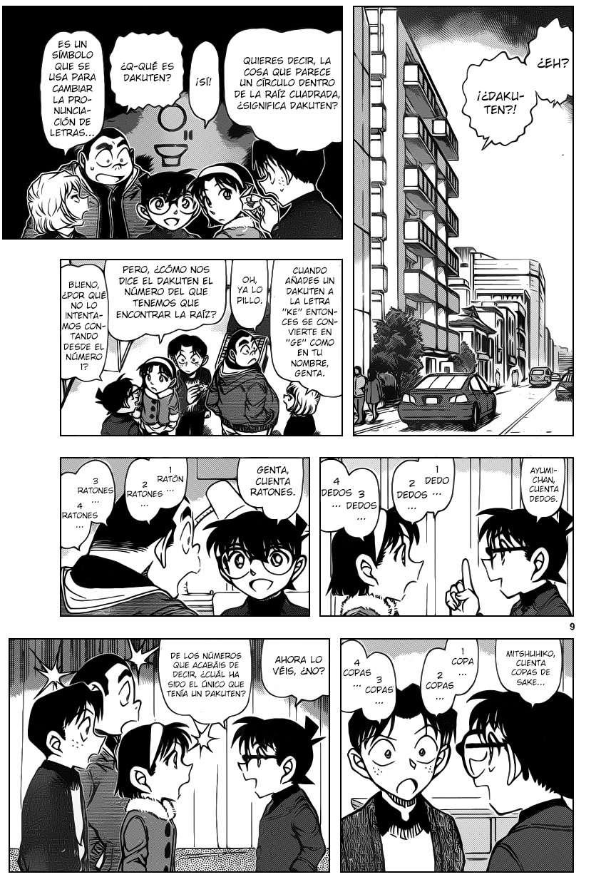 Detective Conan Capitulo 947: Lema favorito página 10