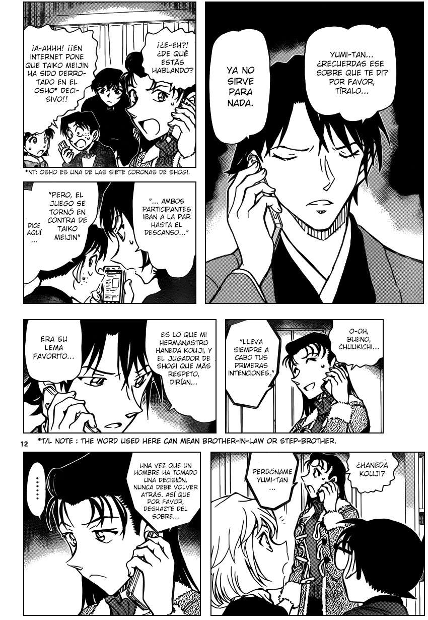 Detective Conan Capitulo 947: Lema favorito página 13