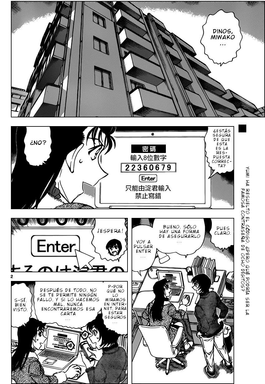 Detective Conan Capitulo 947: Lema favorito página 3