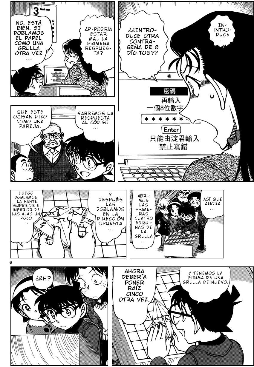 Detective Conan Capitulo 947: Lema favorito página 7