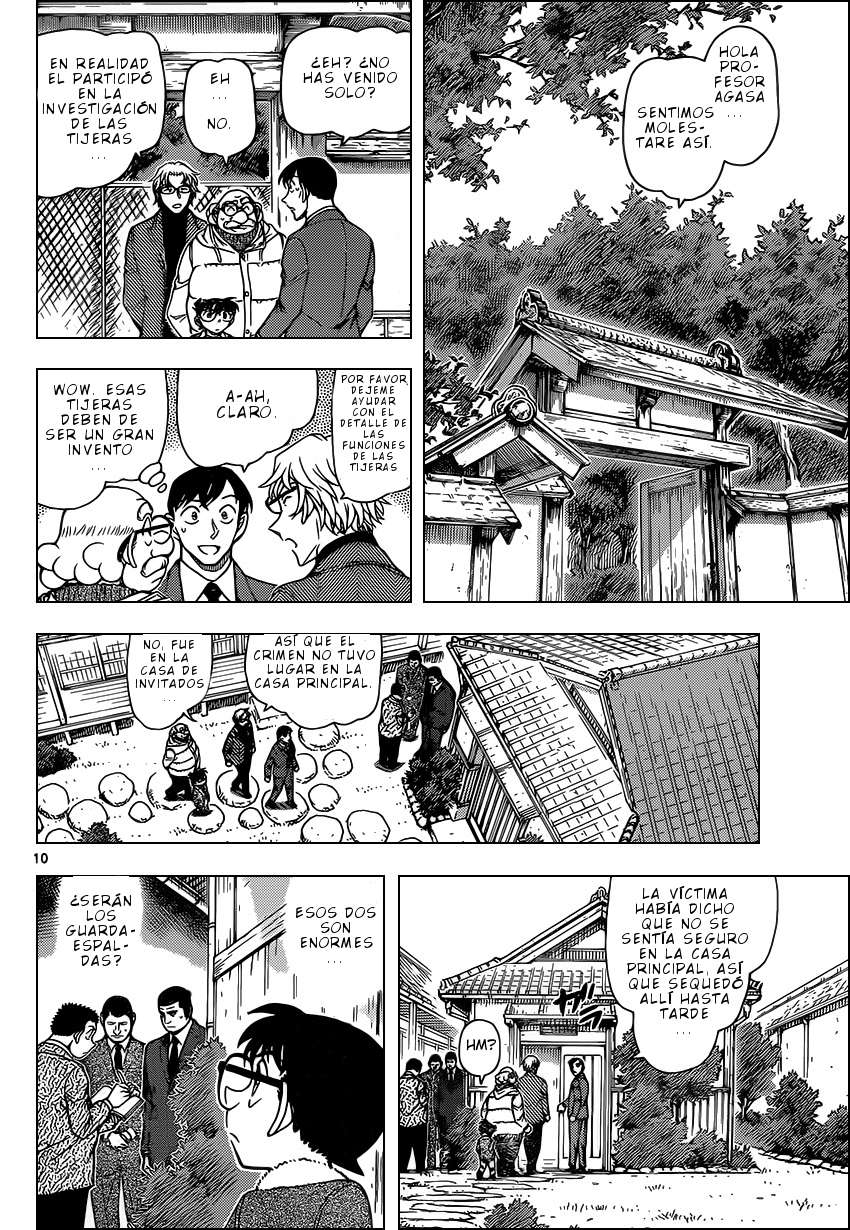 Detective Conan Capitulo 948: Las tijeras apretadas página 11