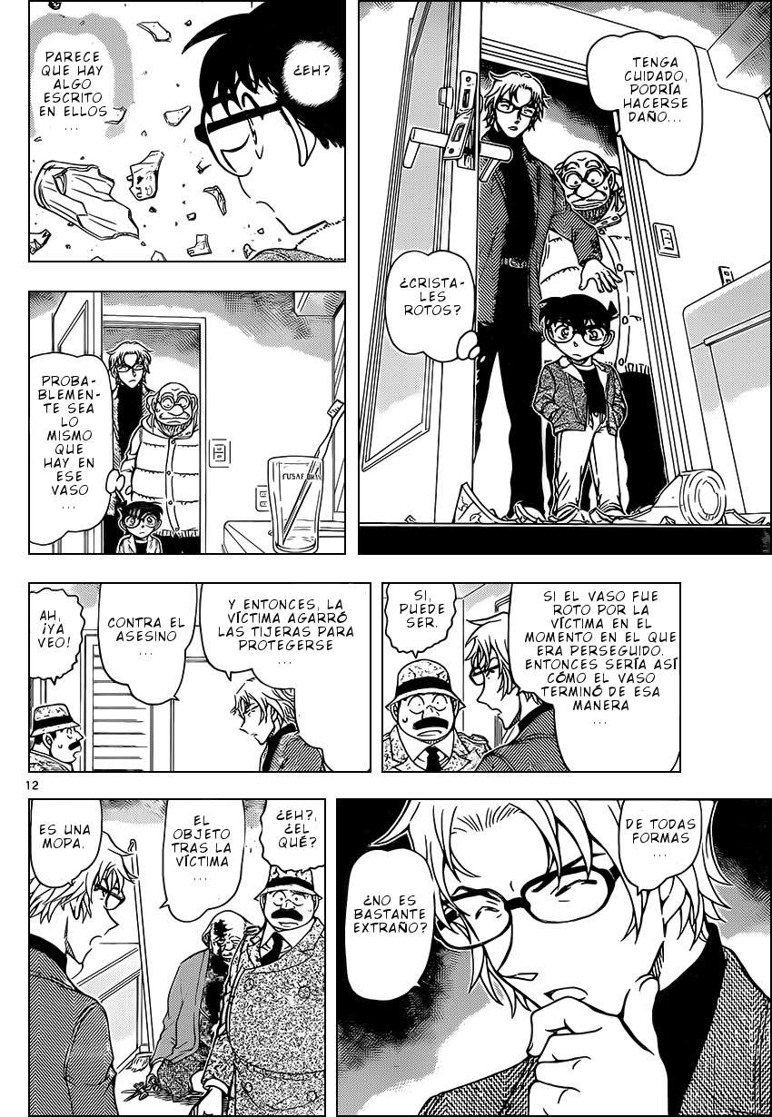 Detective Conan Capitulo 948: Las tijeras apretadas página 13