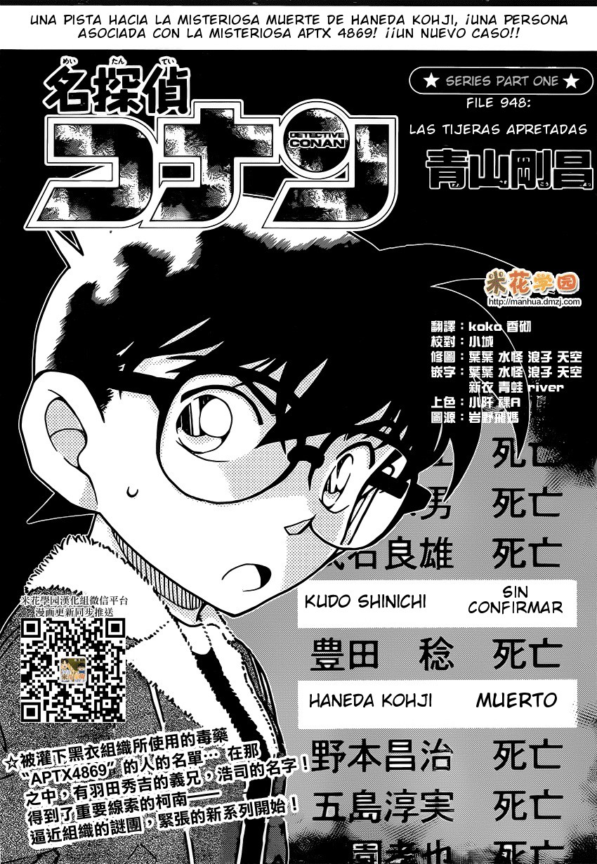 Detective Conan Capitulo 948: Las tijeras apretadas página 2