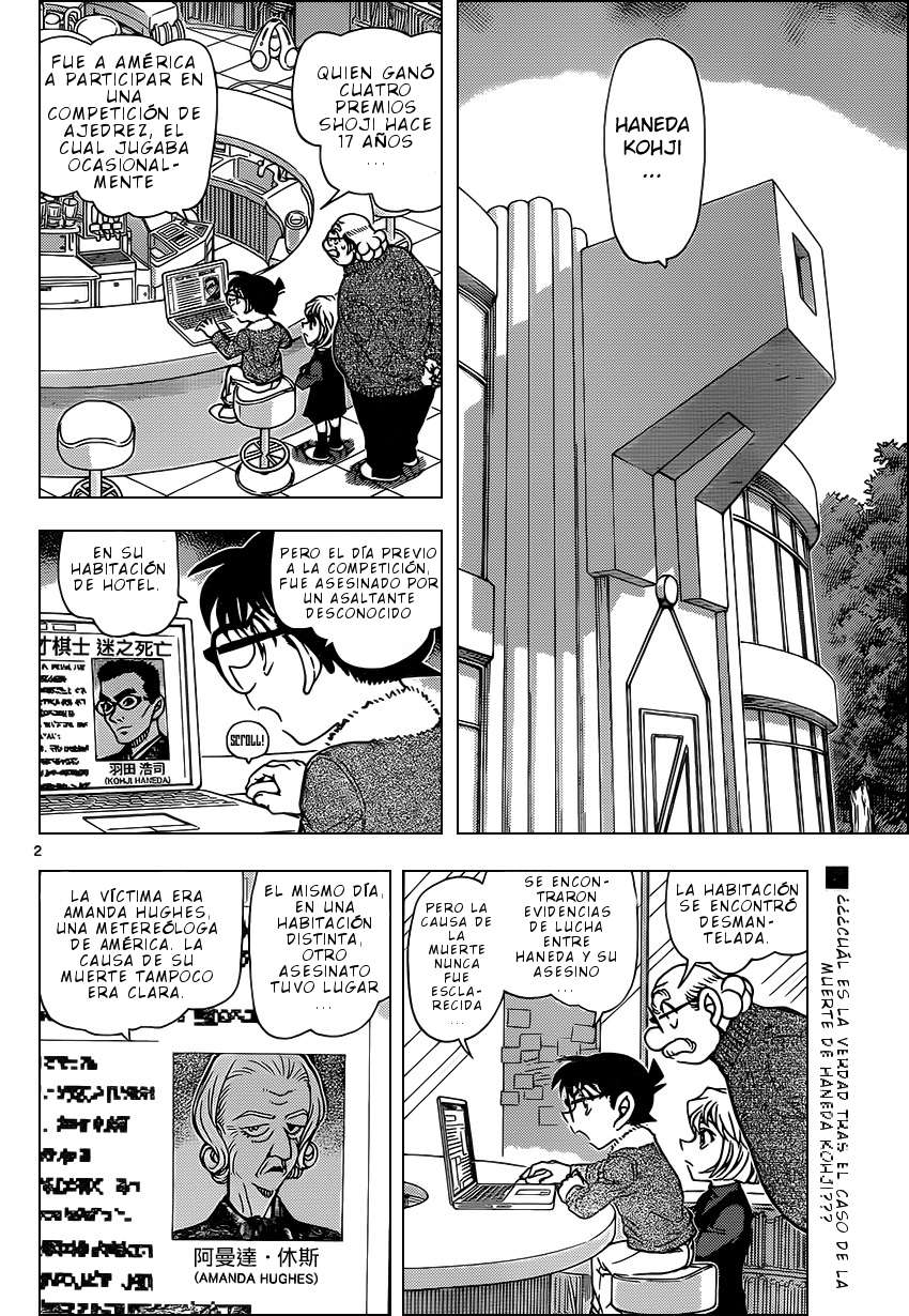Detective Conan Capitulo 948: Las tijeras apretadas página 3