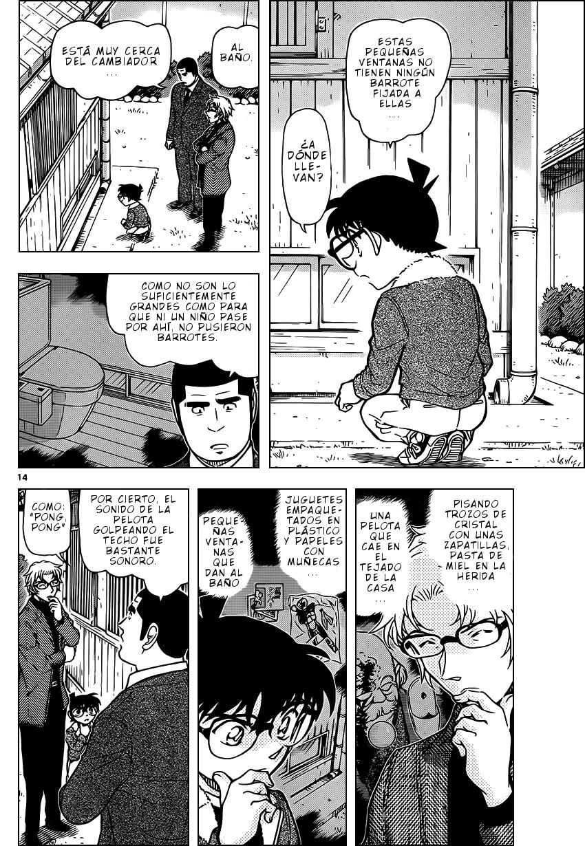 Detective Conan Capitulo 949: Dulce aroma página 15