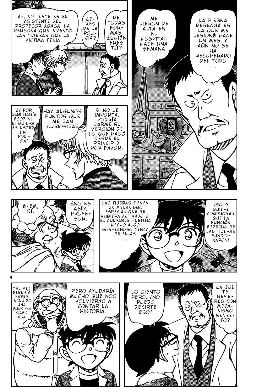 Detective Conan Capitulo 949: Dulce aroma página 5