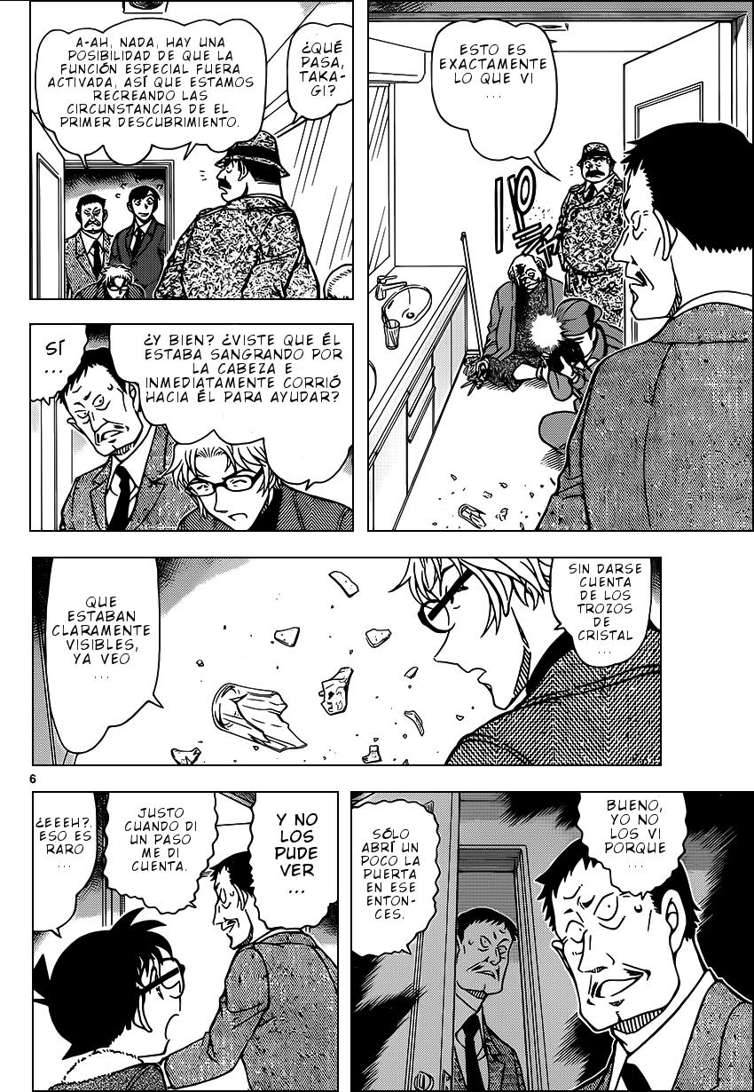 Detective Conan Capitulo 949: Dulce aroma página 7