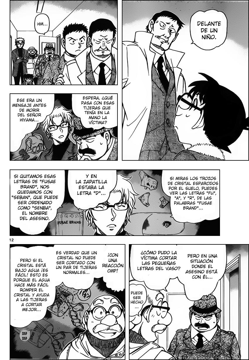 Detective Conan Capitulo 950: Las letras recortadas página 13