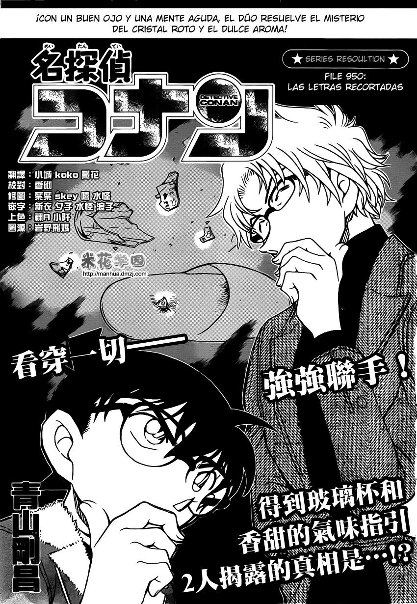 Detective Conan Capitulo 950: Las letras recortadas página 2
