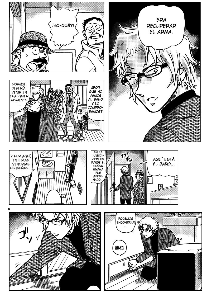 Detective Conan Capitulo 950: Las letras recortadas página 7