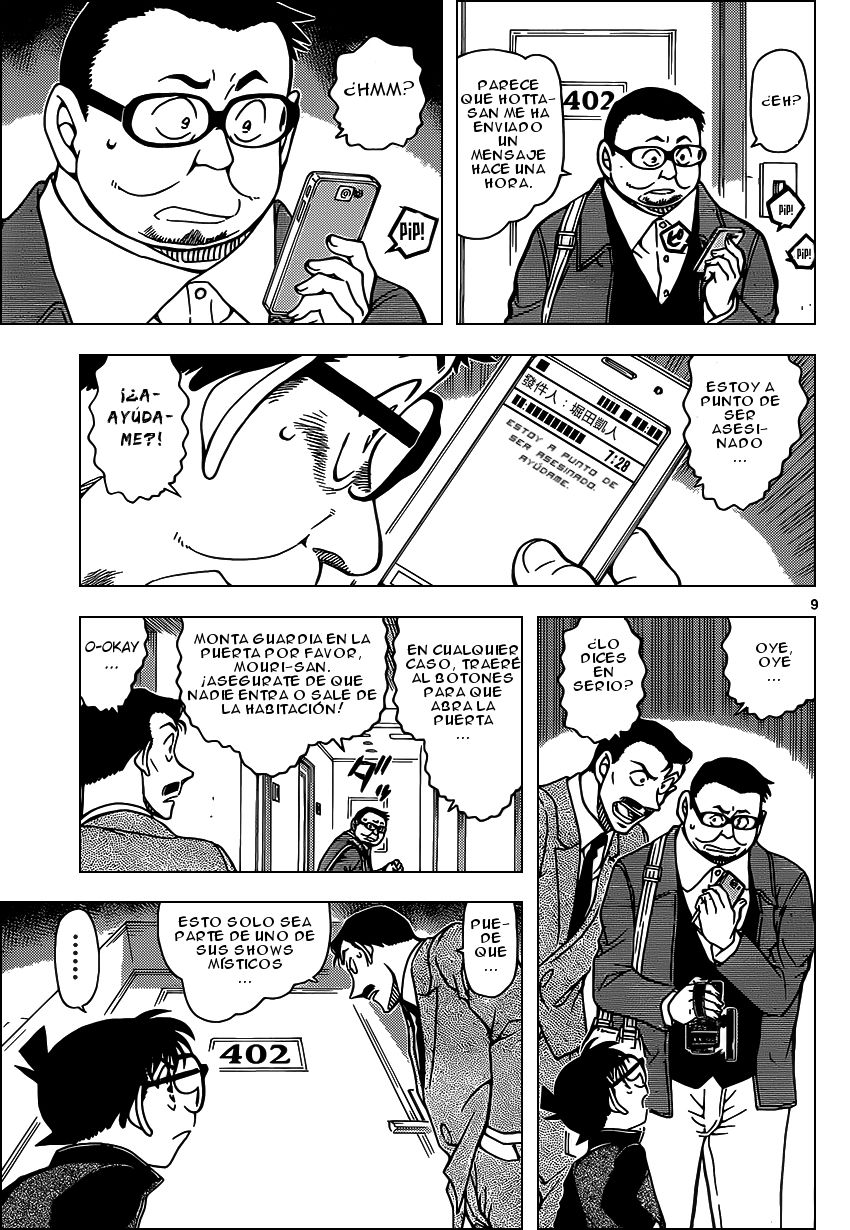 Detective Conan Capitulo 951: El detective Alma página 10