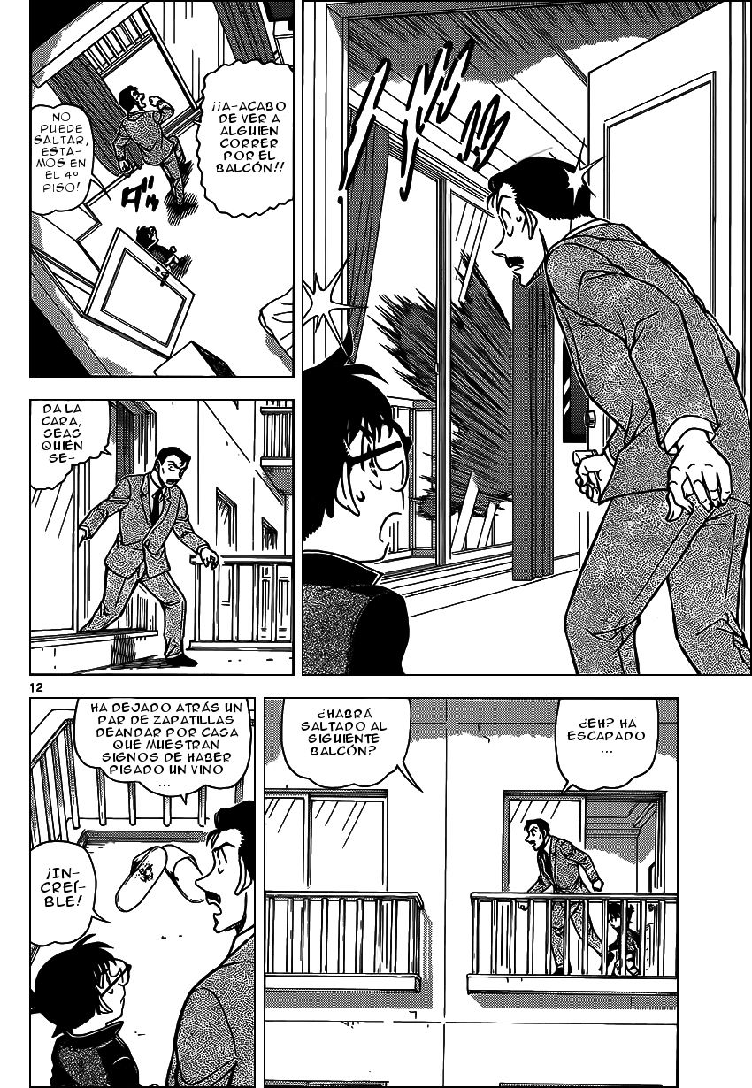Detective Conan Capitulo 951: El detective Alma página 13