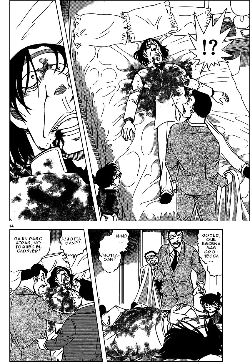 Detective Conan Capitulo 951: El detective Alma página 15