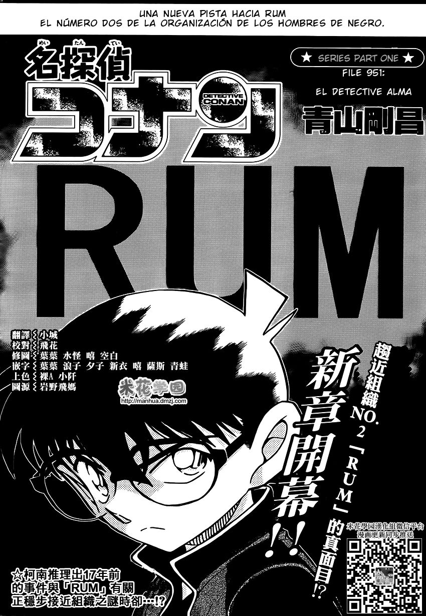 Detective Conan Capitulo 951: El detective Alma página 2