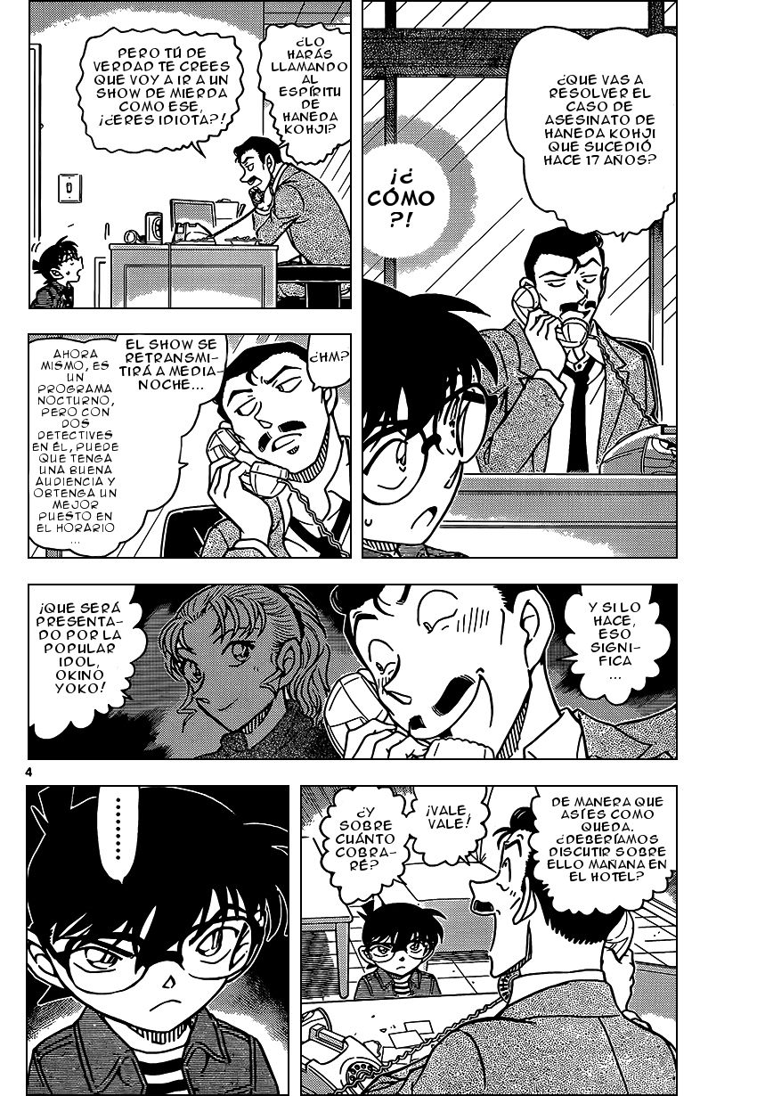 Detective Conan Capitulo 951: El detective Alma página 5