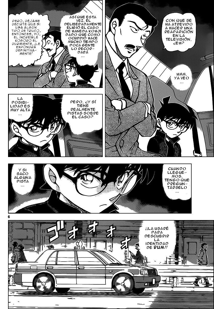 Detective Conan Capitulo 951: El detective Alma página 7
