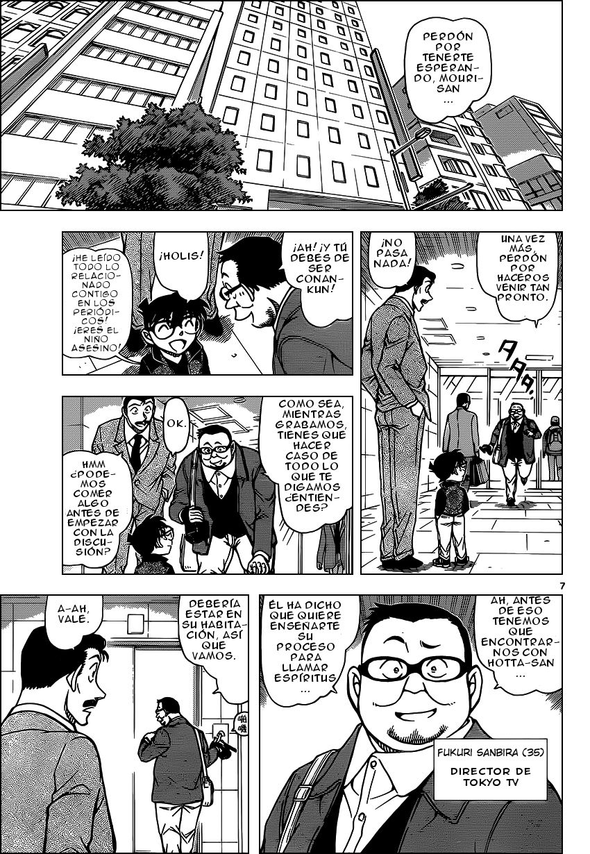 Detective Conan Capitulo 951: El detective Alma página 8