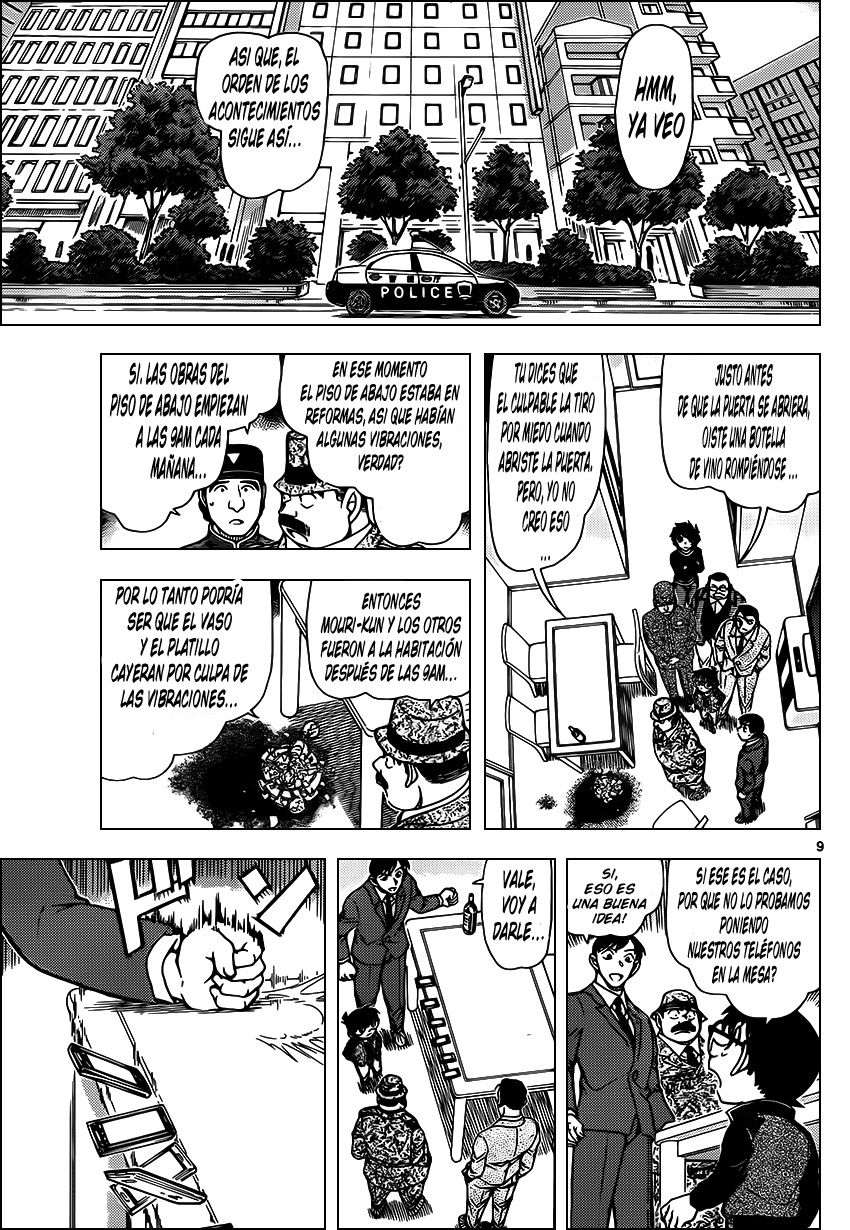 Detective Conan Capitulo 952: La habitación adyacente sospechosa página 11