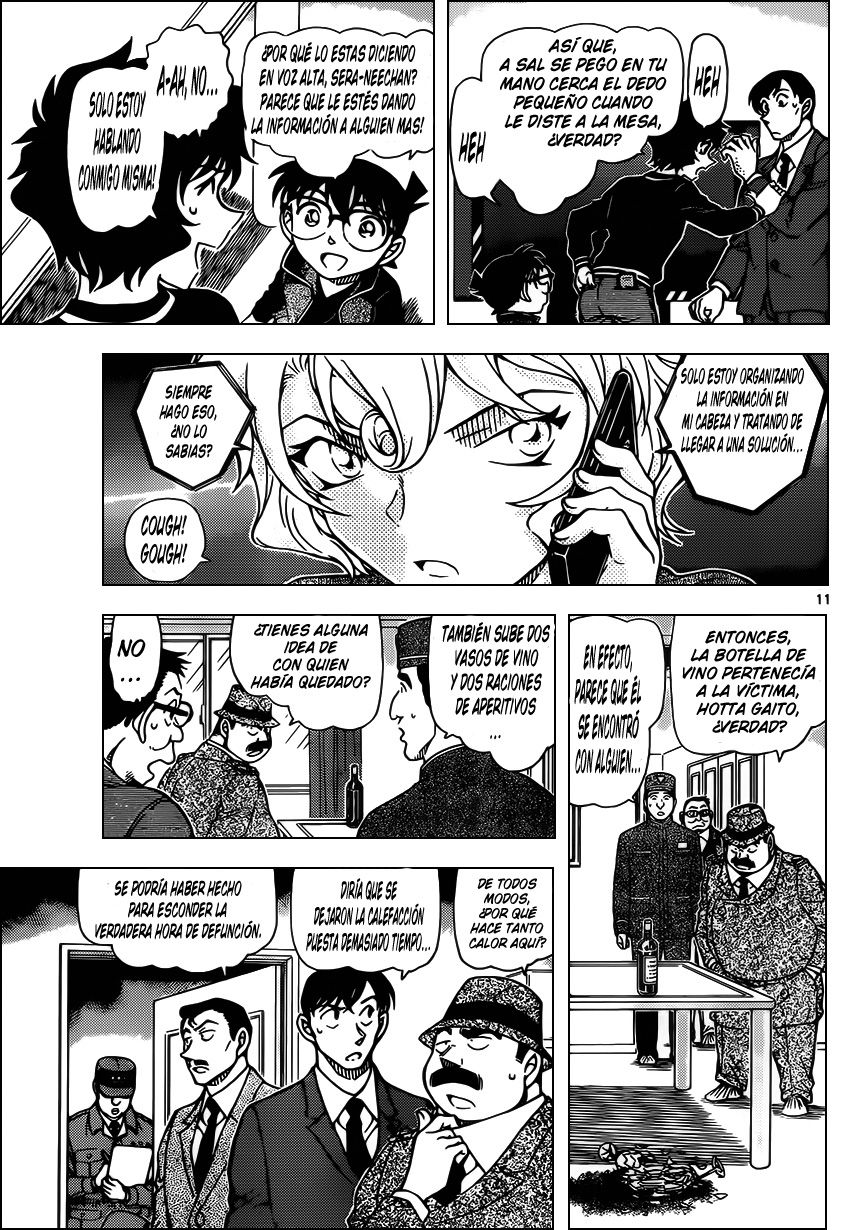 Detective Conan Capitulo 952: La habitación adyacente sospechosa página 13