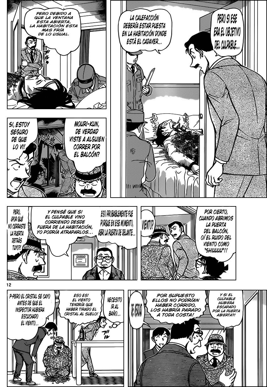 Detective Conan Capitulo 952: La habitación adyacente sospechosa página 14