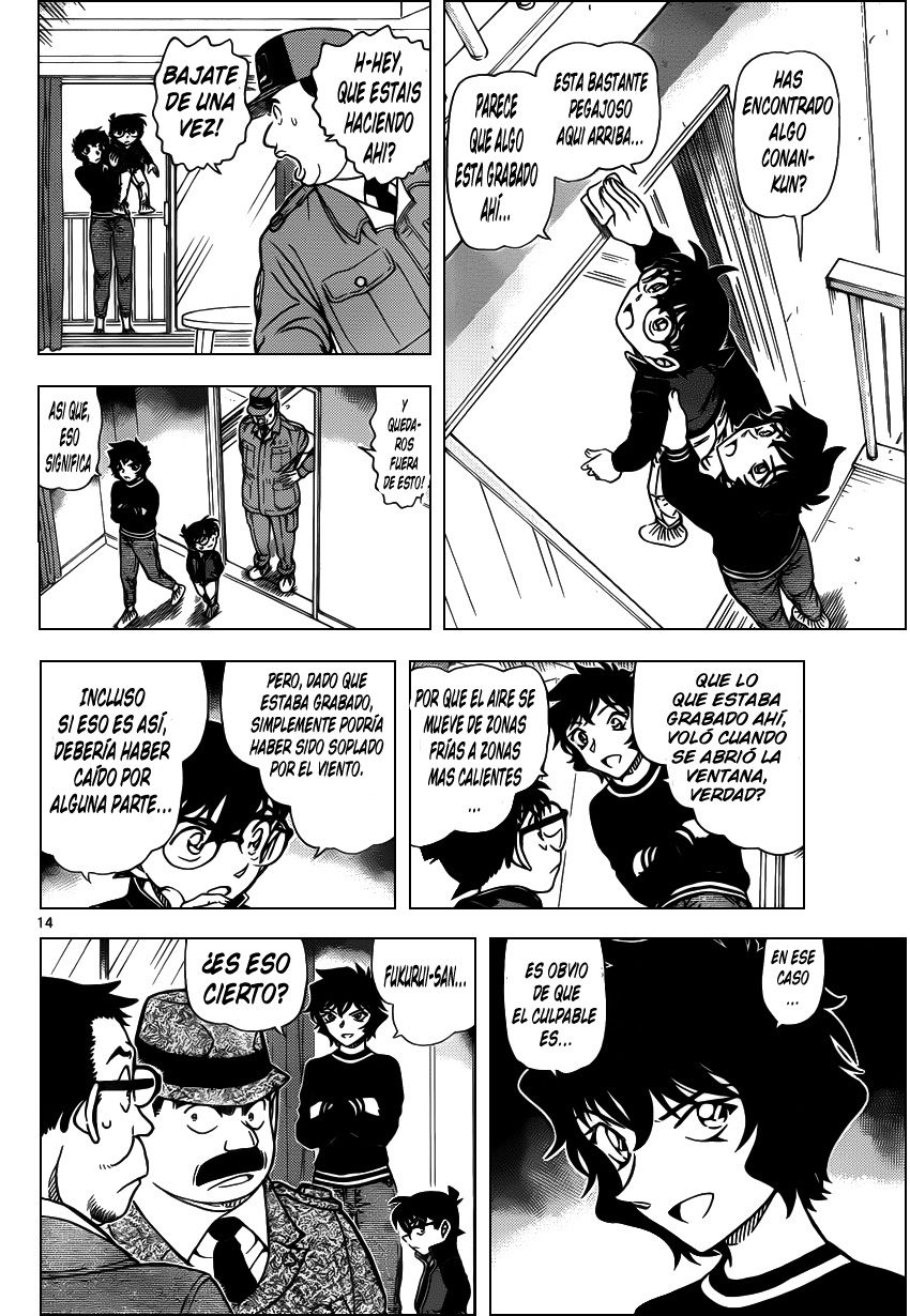 Detective Conan Capitulo 952: La habitación adyacente sospechosa página 16