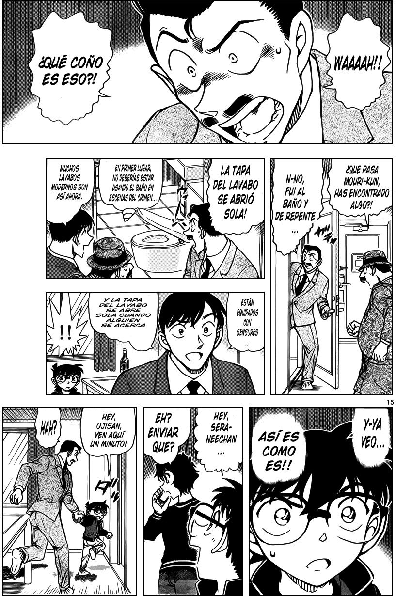Detective Conan Capitulo 952: La habitación adyacente sospechosa página 17