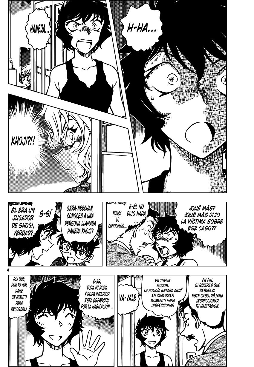 Detective Conan Capitulo 952: La habitación adyacente sospechosa página 6
