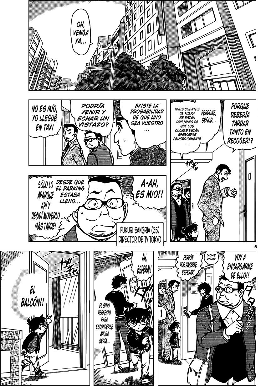 Detective Conan Capitulo 952: La habitación adyacente sospechosa página 7