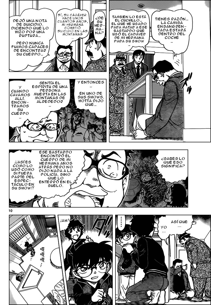 Detective Conan Capitulo 953: Como encontrarse con un demonio en la oscuridad página 11