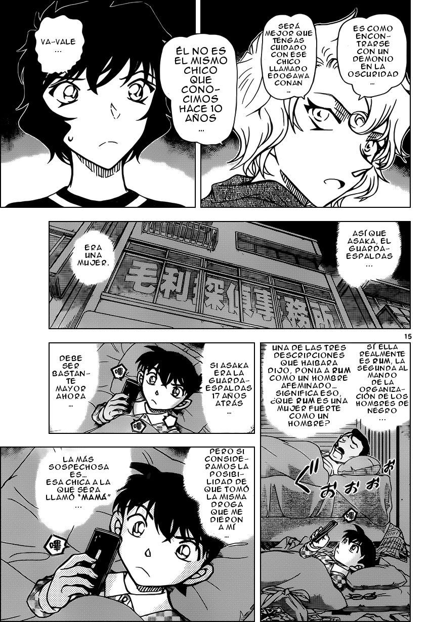 Detective Conan Capitulo 953: Como encontrarse con un demonio en la oscuridad página 16