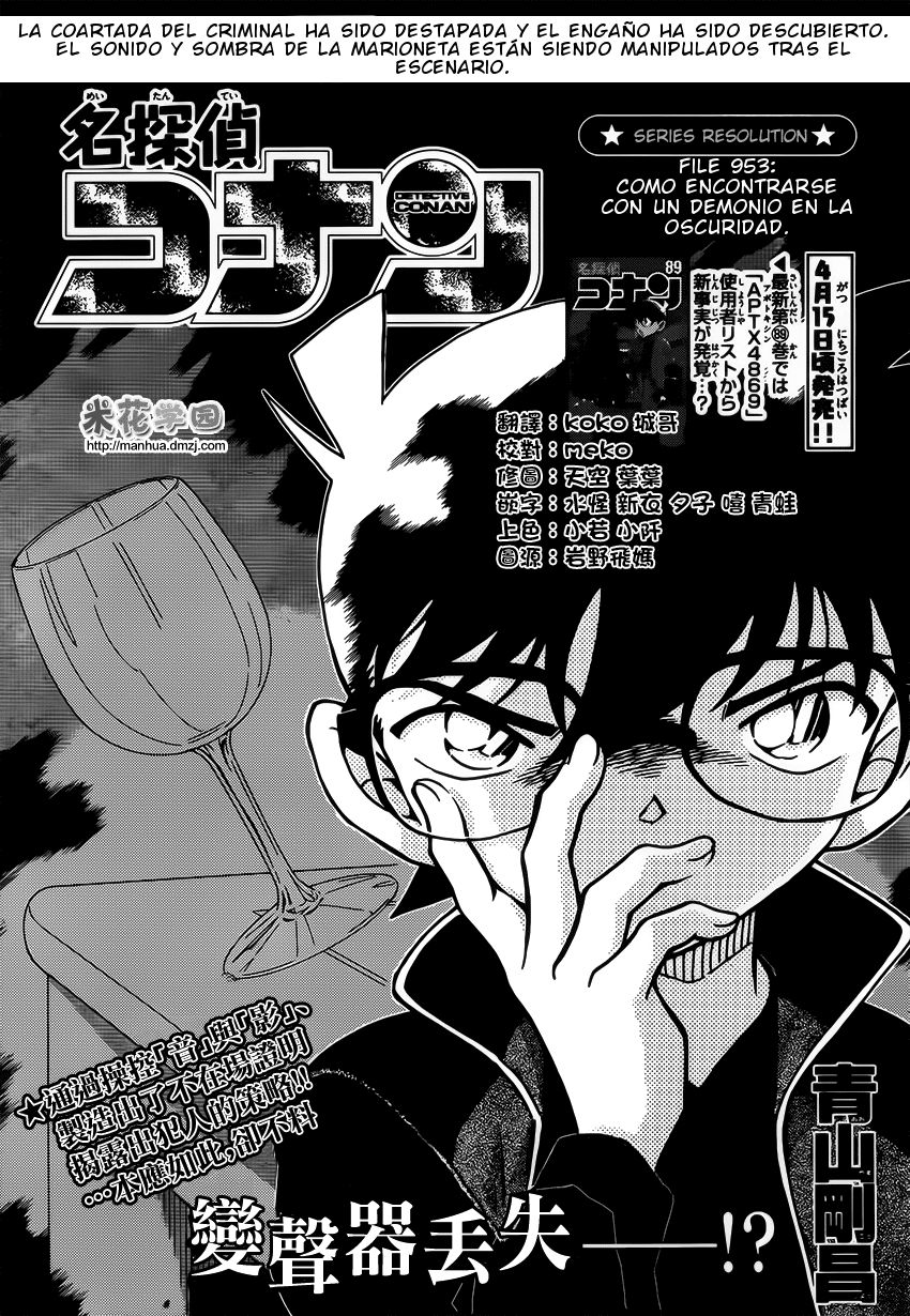 Detective Conan Capitulo 953: Como encontrarse con un demonio en la oscuridad página 2