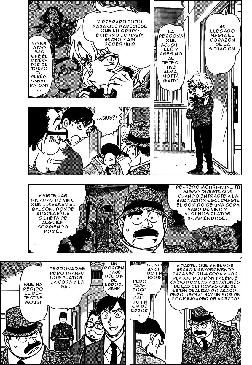 Detective Conan Capitulo 953: Como encontrarse con un demonio en la oscuridad página 6