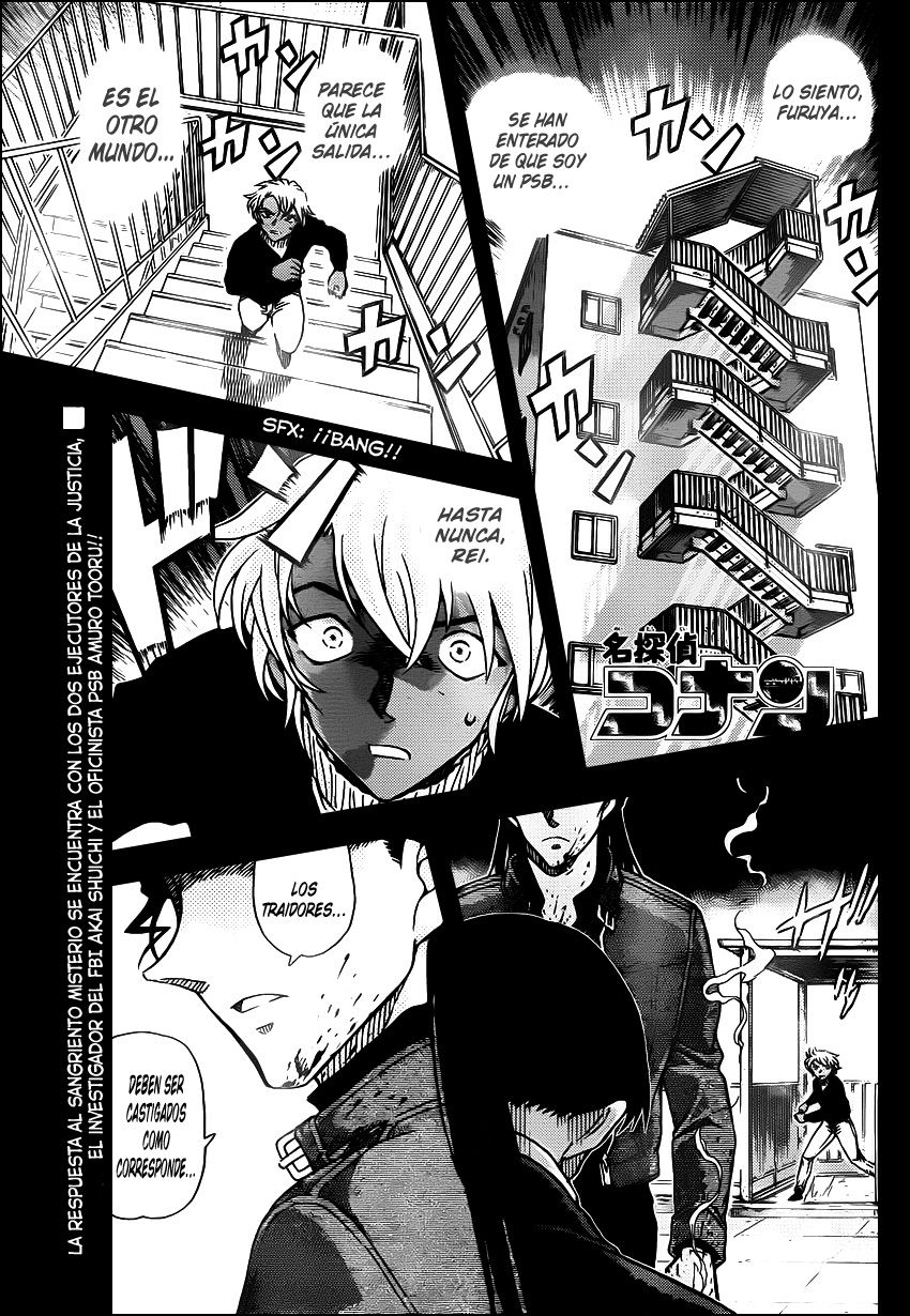 Detective Conan Capitulo 954: Castigo por traición página 2