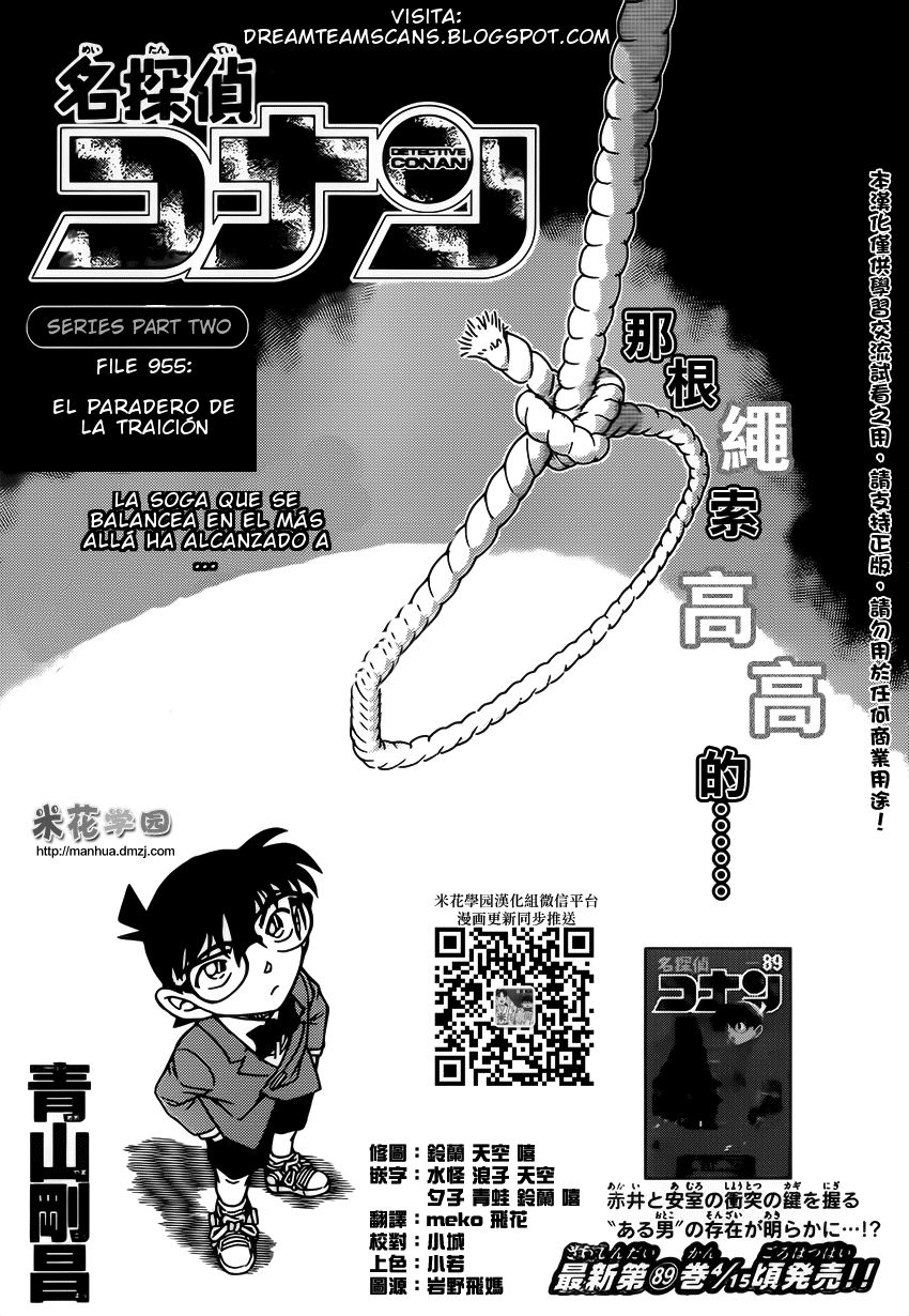 Detective Conan Capitulo 955: El paradero de la traición página 2
