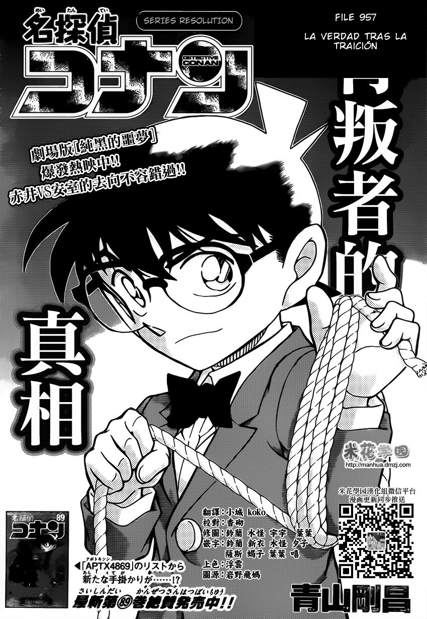 Detective Conan Capitulo 957: La verdad tras la traición página 2
