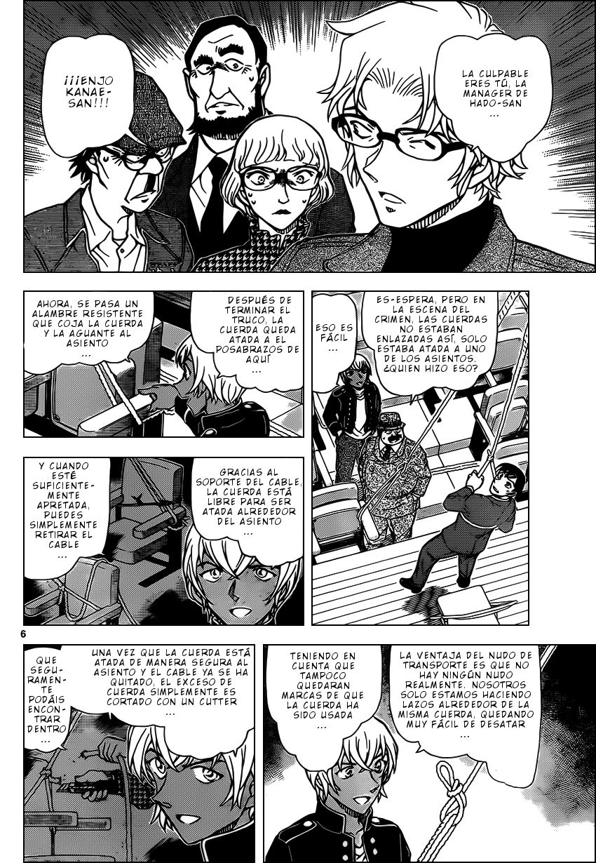 Detective Conan Capitulo 957: La verdad tras la traición página 7