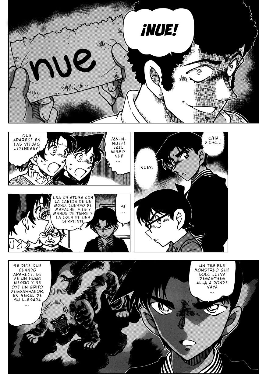 Detective Conan Capitulo 958: La bestia de la villa Yadori página 15
