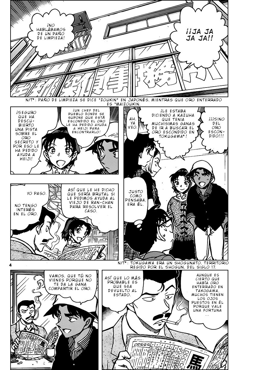 Detective Conan Capitulo 958: La bestia de la villa Yadori página 5
