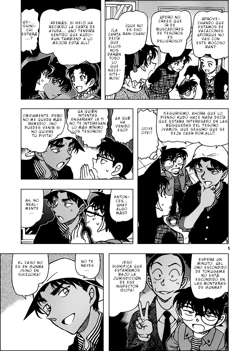 Detective Conan Capitulo 958: La bestia de la villa Yadori página 6