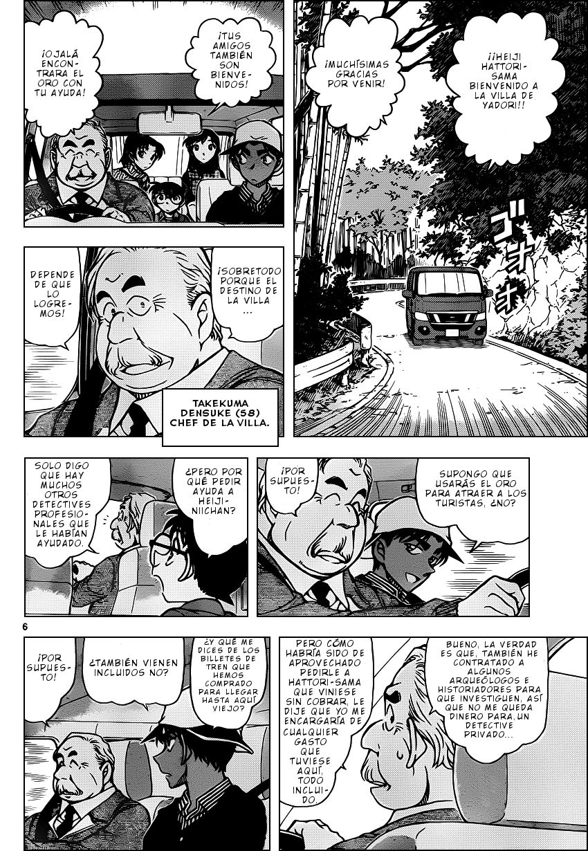Detective Conan Capitulo 958: La bestia de la villa Yadori página 7